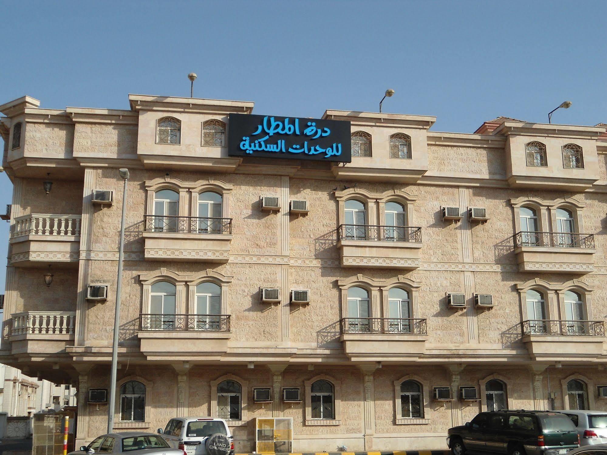 Durat Al Matar Apartment Джедда Экстерьер фото